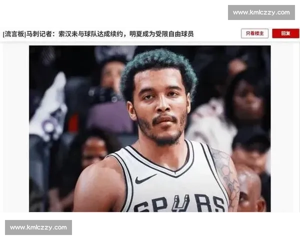 马刺拒索汉 + 首轮换 KD!26.6 分死神竟换不动樱木式新星? 马刺拒索汉 + 首轮换 KD!26.6 分死神竟换不动樱木式新星?