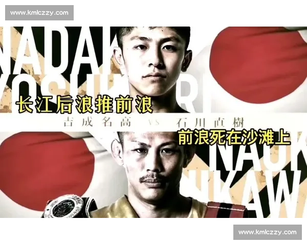 吉成名高致命膝肘引爆 ONE 格斗夜 114！泰拳鬼才挑战泰国重炮手