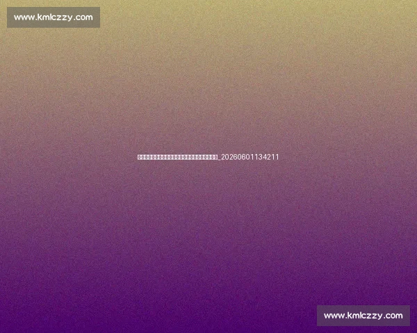 揭秘足球明星的日常训练:他们如何保持巅峰状态?_20260601134211 揭秘足球明星的日常训练:他们如何保持巅峰状态?_20260601134211